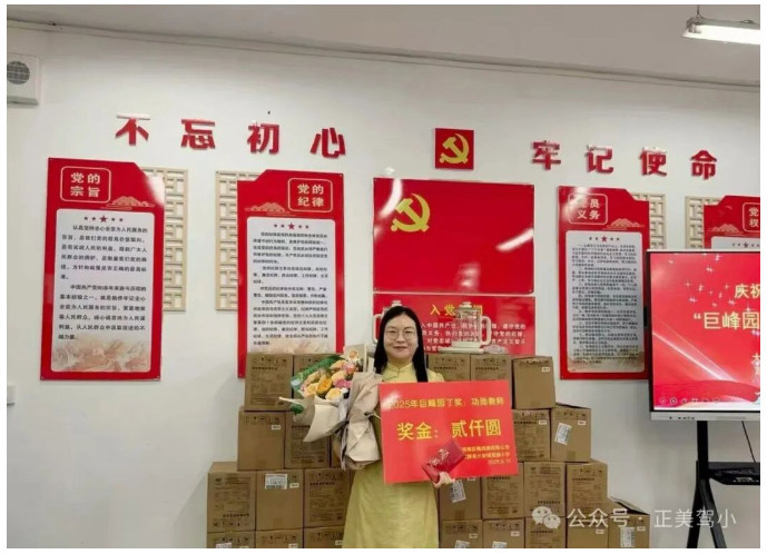 2025-12-31_085700_07