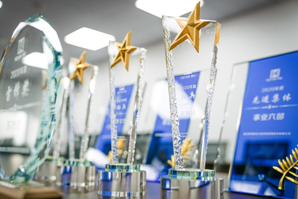 凝心聚力謀發展 · 改革開放繪藍圖 | 科信2020線上年度總結表彰大會暨2021戰略部署會議圓滿落幕