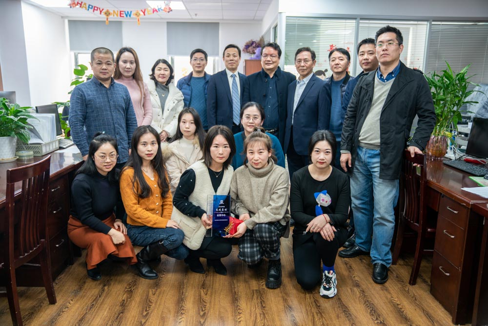 凝心聚力謀發展 · 改革開放繪藍圖 | 科信2020線上年度總結表彰大會暨2021戰略部署會議圓滿落幕