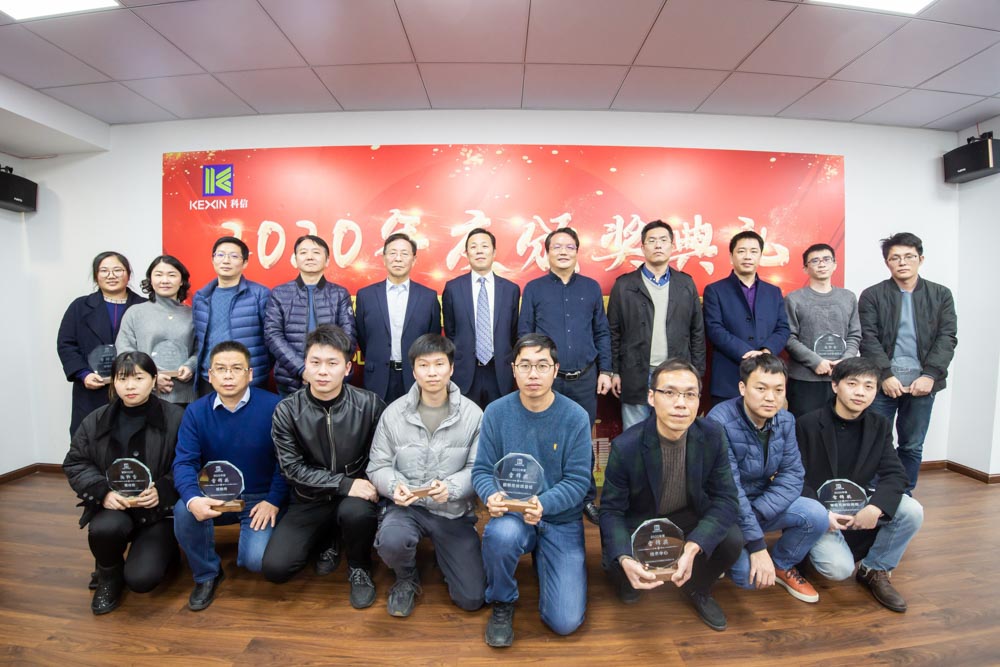 凝心聚力謀發展 · 改革開放繪藍圖 | 科信2020線上年度總結表彰大會暨2021戰略部署會議圓滿落幕