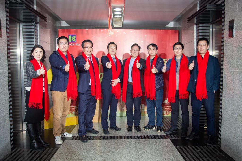 凝心聚力謀發展 · 改革開放繪藍圖 | 科信2020線上年度總結表彰大會暨2021戰略部署會議圓滿落幕