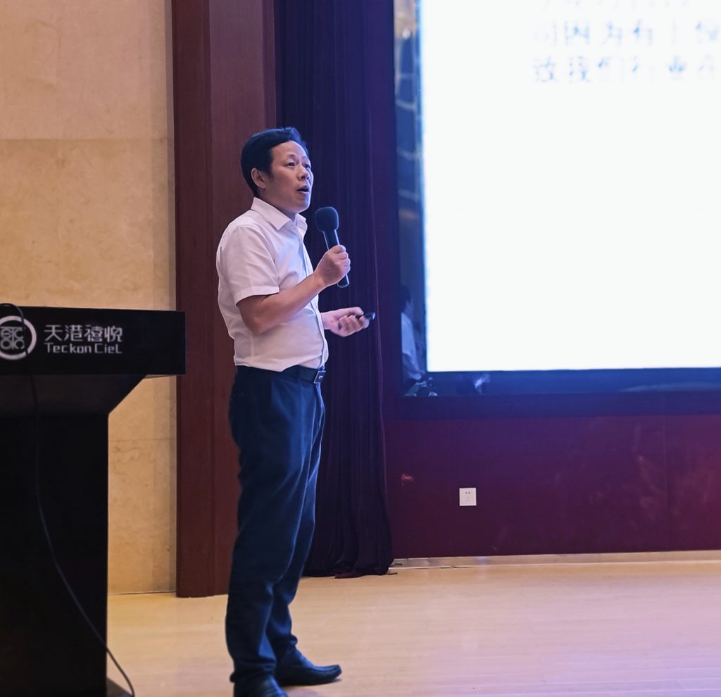 直面挑戰(zhàn) 開創(chuàng)未來 | 科信舉行2021年半年度經(jīng)營會議暨領導力提升培訓活動