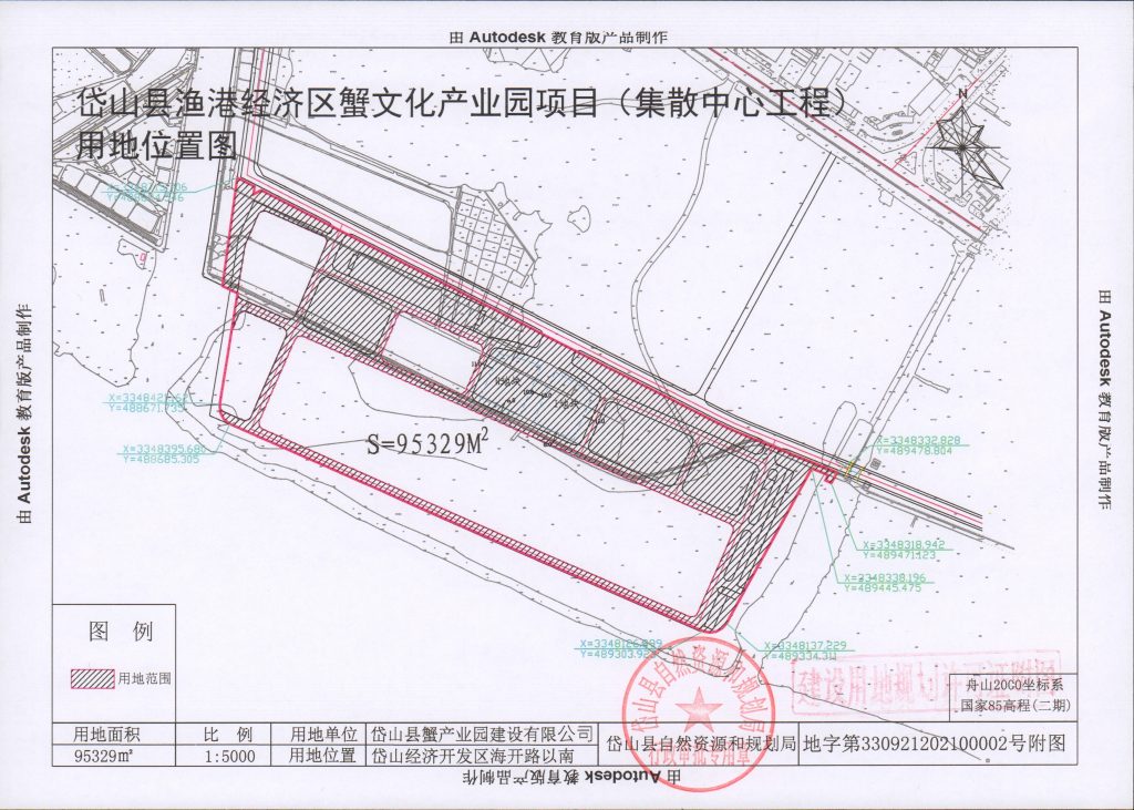 岱山縣漁港經濟區蟹文化產業園項目
