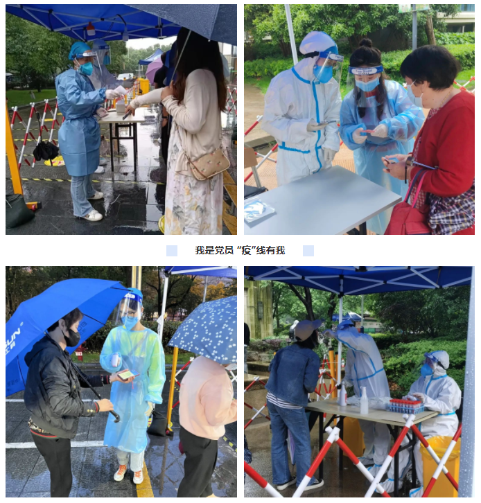 科信戰“疫”系列報道 | 抗“疫”一線黨旗揚，志愿服務顯擔當