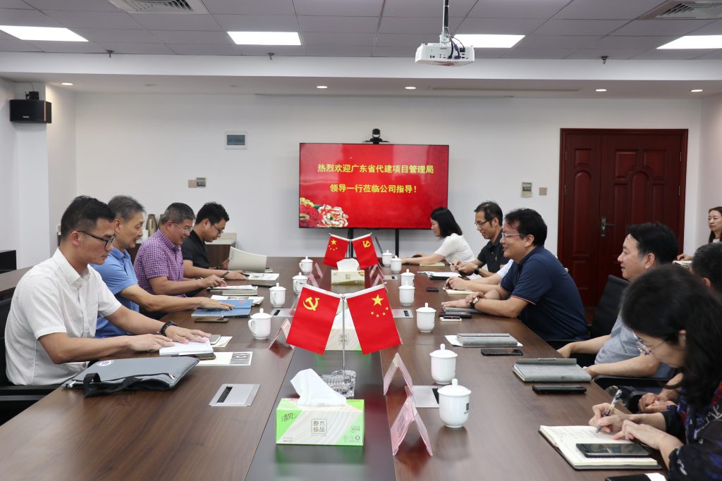 廣東省代建項(xiàng)目管理局一行蒞臨科信調(diào)研