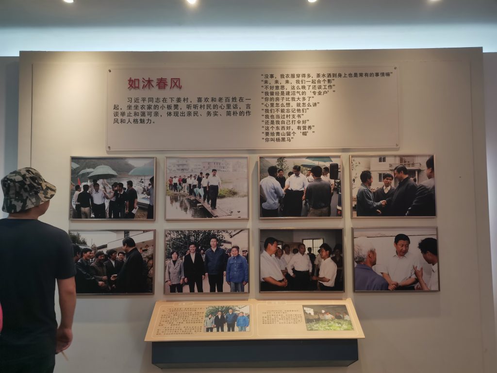 沿著總書(shū)記足跡，感悟思想偉力——科信黨支部組織開(kāi)展“循跡溯源學(xué)思想促踐行”主題黨日活動(dòng)