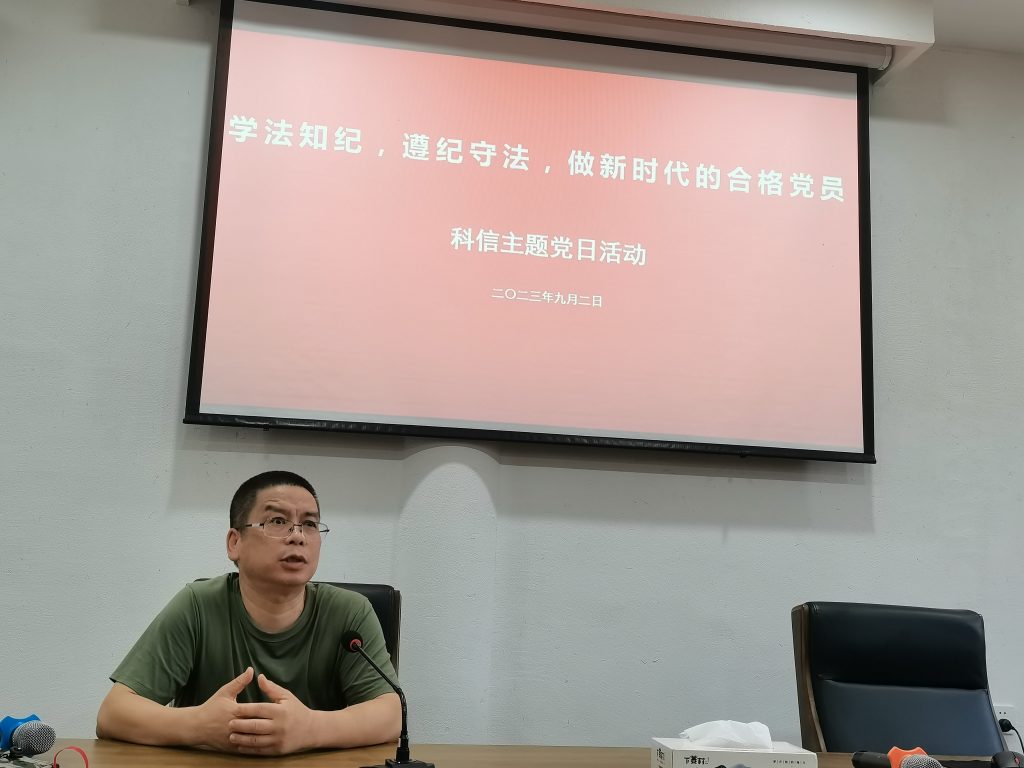 沿著總書(shū)記足跡，感悟思想偉力——科信黨支部組織開(kāi)展“循跡溯源學(xué)思想促踐行”主題黨日活動(dòng)