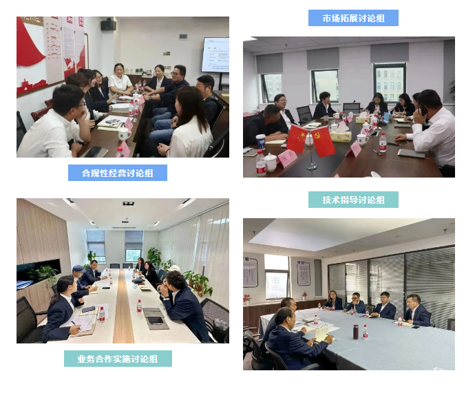 創新融合，共贏未來 | 科信召開2023年度分公司經營管理工作會議