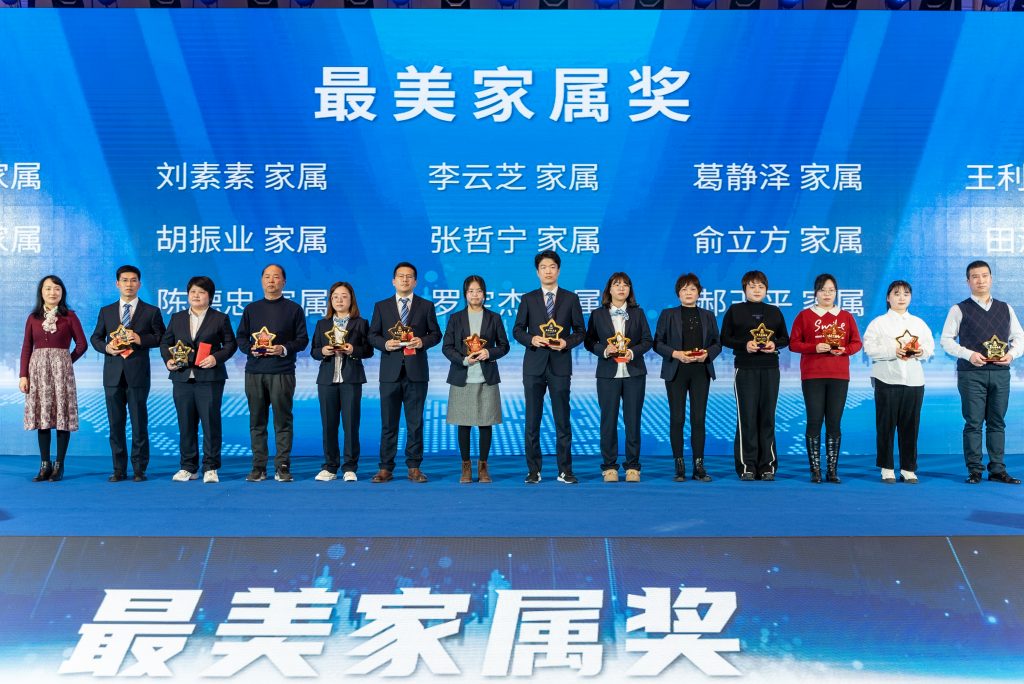 守正創新二十載 高質發展譜新篇 | 科信聯合20周年慶典暨2024年迎新春晚會成功舉辦