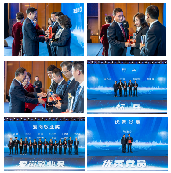 守正創新二十載 高質發展譜新篇 | 科信聯合20周年慶典暨2024年迎新春晚會成功舉辦