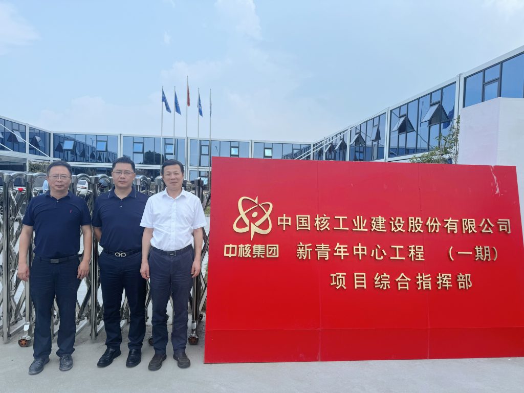 心系一線 和美同行 —— 科信組織開展多地駐場項目的慰問調研