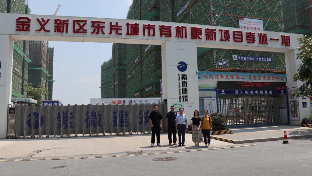 心系一線 和美同行 —— 科信組織開展多地駐場項目的慰問調研