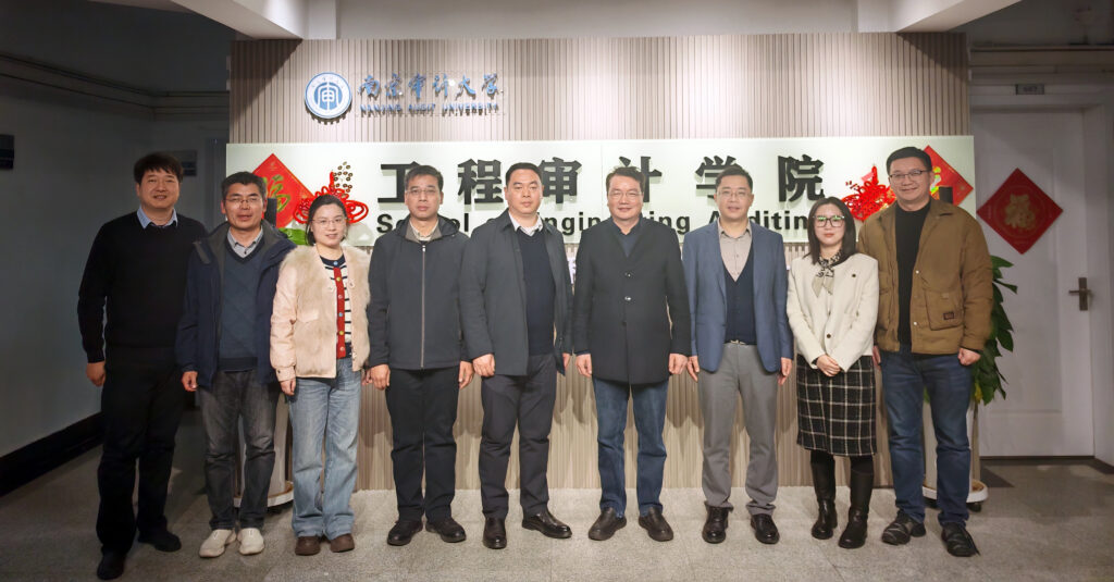 深化產學研融合，共譜校企合作新篇章——科信聯合與南京審計大學工程審計學院深化校企合作
