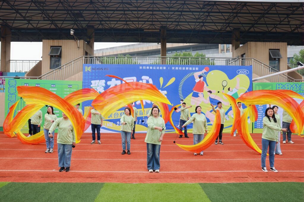 聚力同心，競(jìng)逐未來(lái)！科信聯(lián)合杯第四屆運(yùn)動(dòng)會(huì)超燃回顧