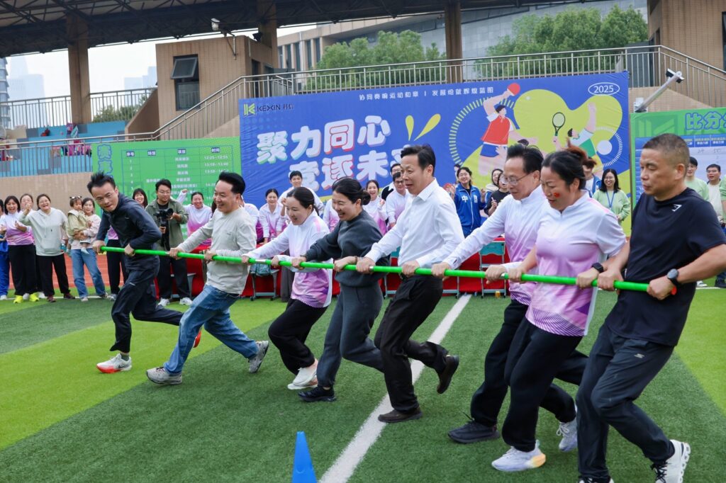 聚力同心，競(jìng)逐未來(lái)！科信聯(lián)合杯第四屆運(yùn)動(dòng)會(huì)超燃回顧