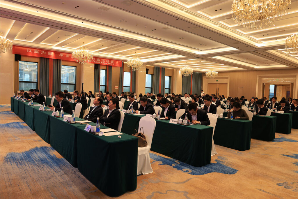 以案為鑒，承諾踐行，嚴守廉潔紅線——?科信聯合2025年三季度廉潔風控專題會議圓滿舉行