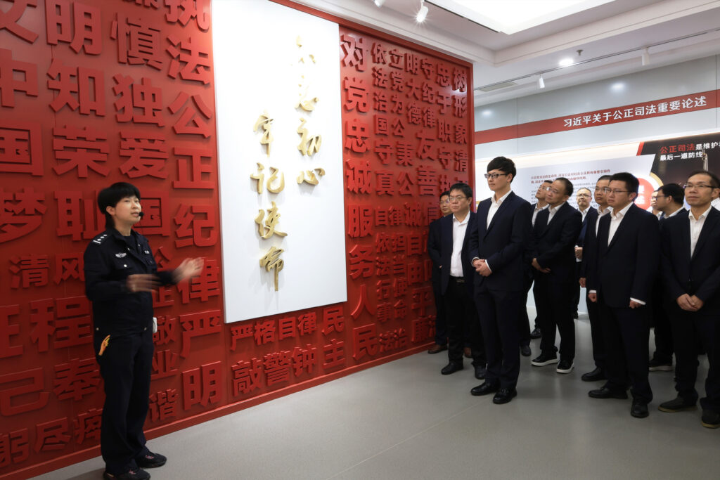 以案為鑒，承諾踐行，嚴守廉潔紅線——?科信聯合2025年三季度廉潔風控專題會議圓滿舉行